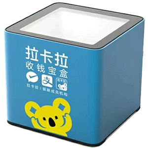凤阳拉卡拉收款宝盒